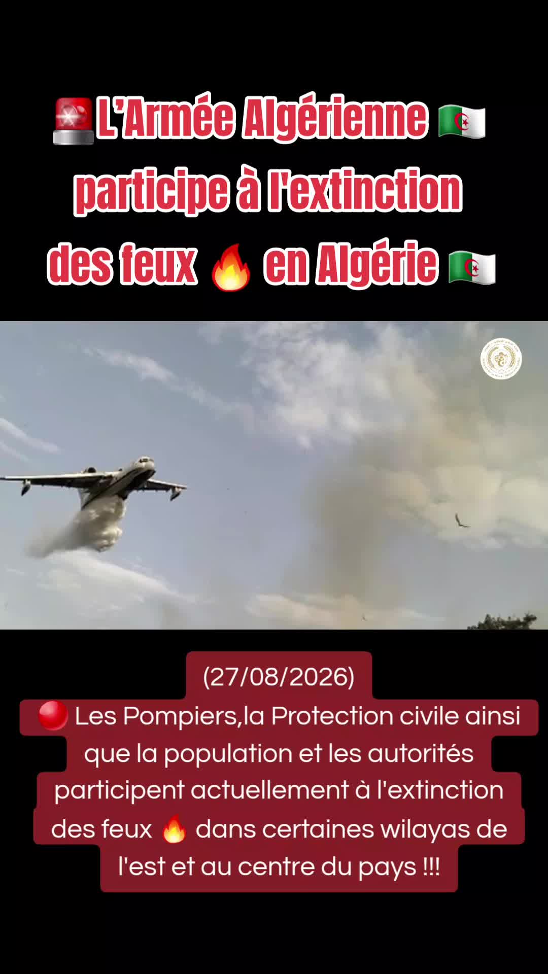 @ALGERIANSPACETV