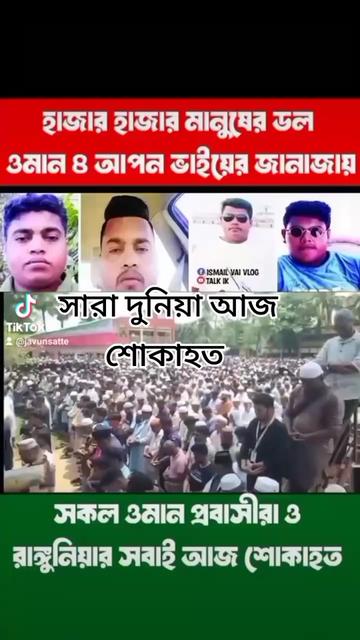 @মা, বাবার আদরের সন্তান 🤲🏻