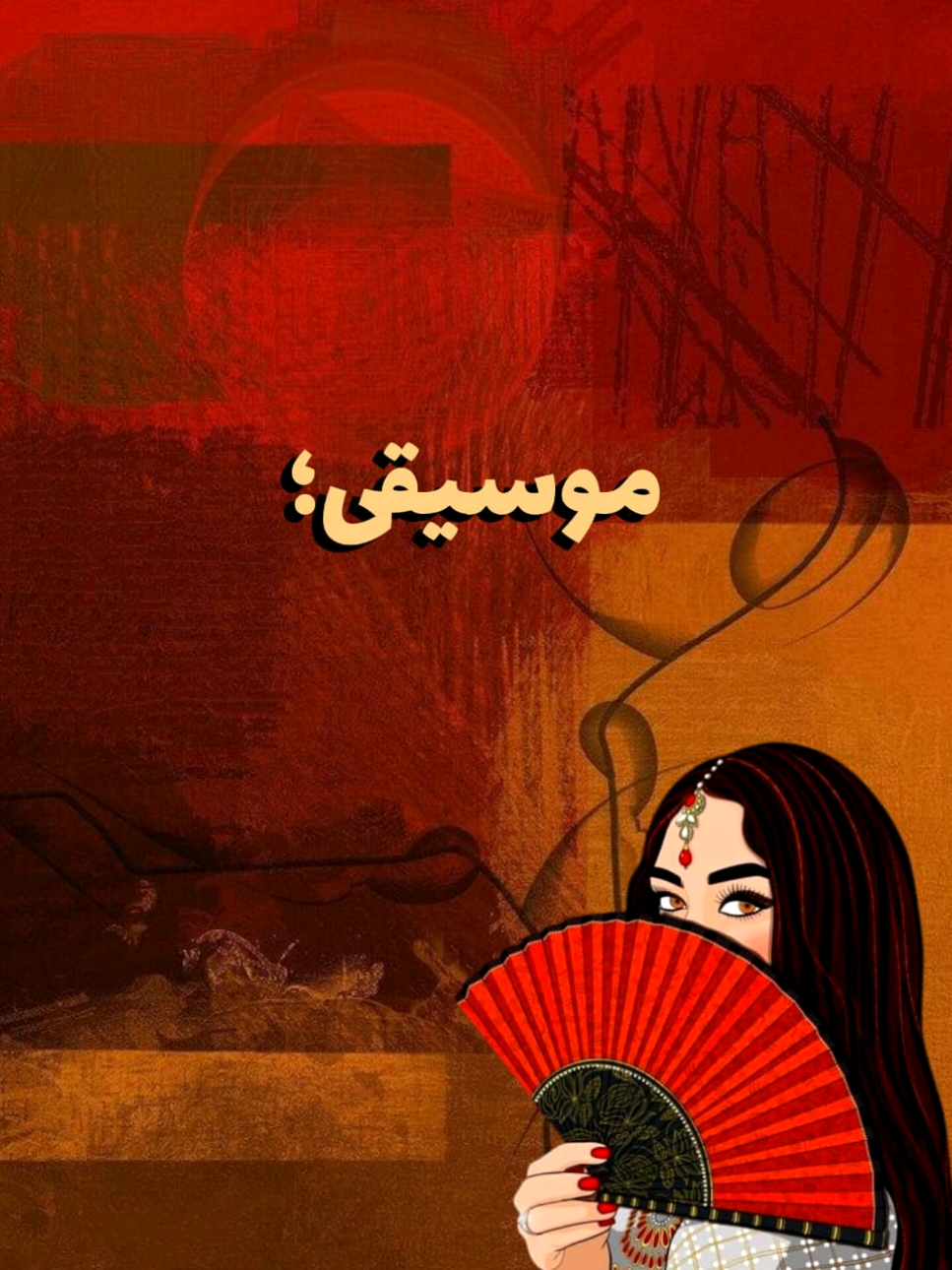 @𝙃 𝘼 𝘿 𝙄 𝘼 🪐•