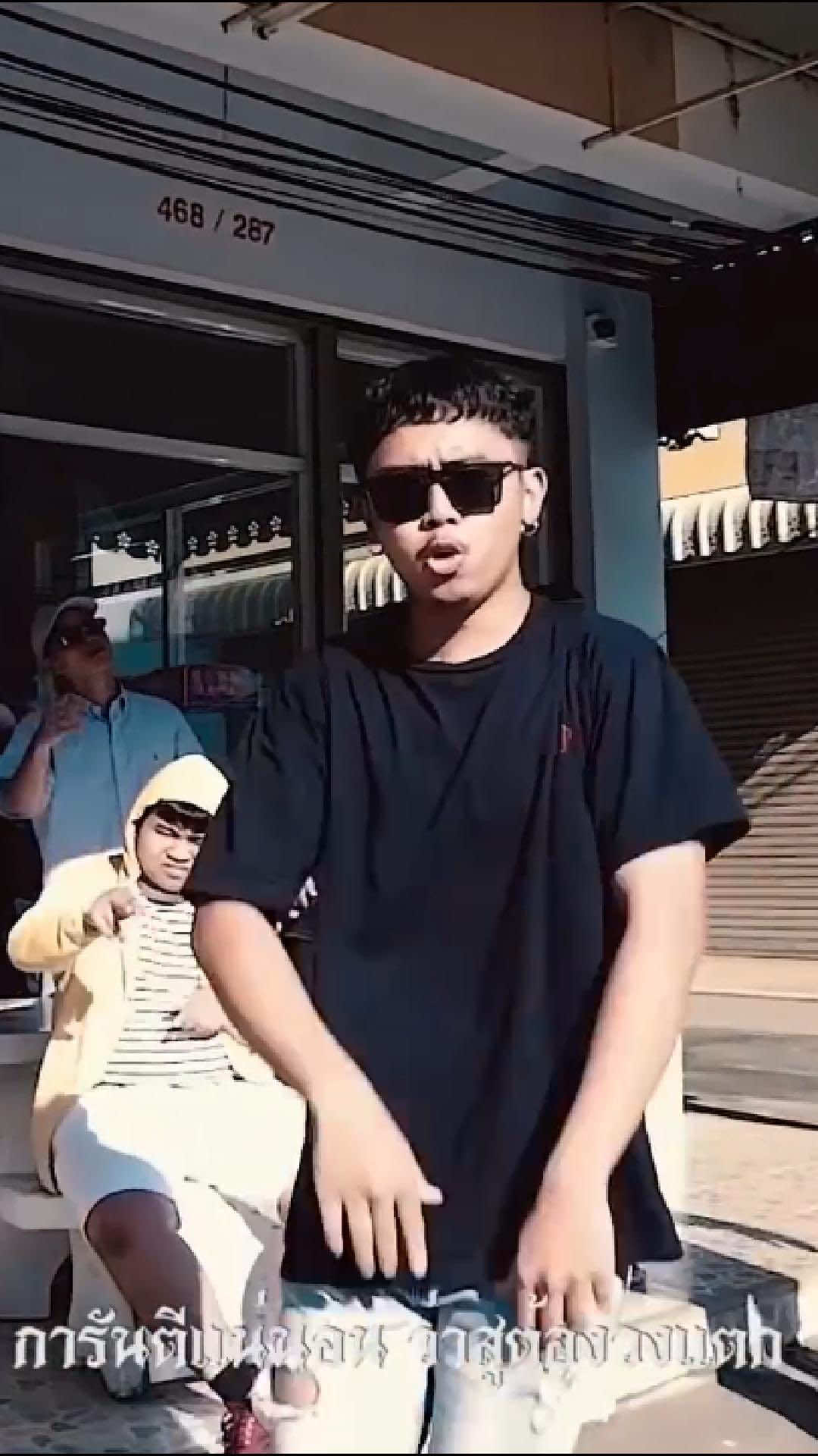 @สกายอเมซิ่ง