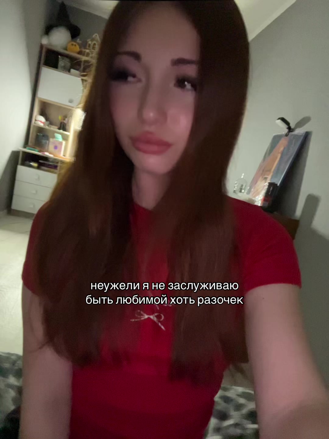 @кисонька