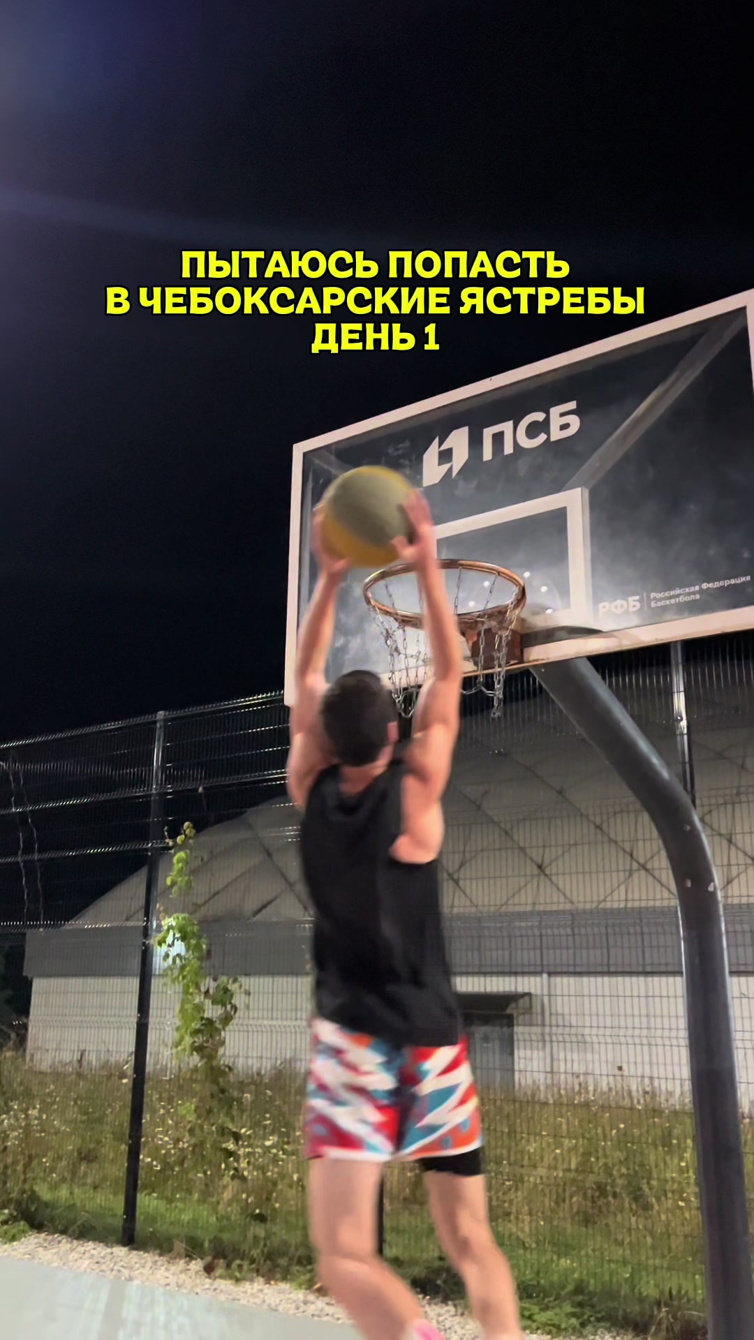 @ТГК:tatabasket/тата