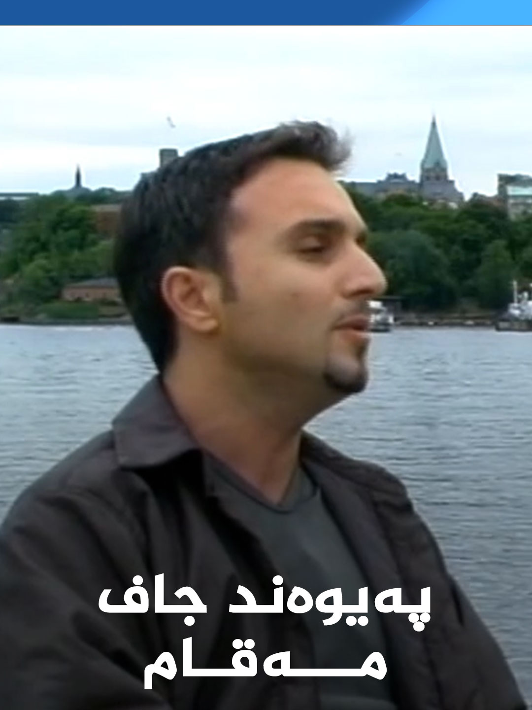 @kurdsat - کوردسات