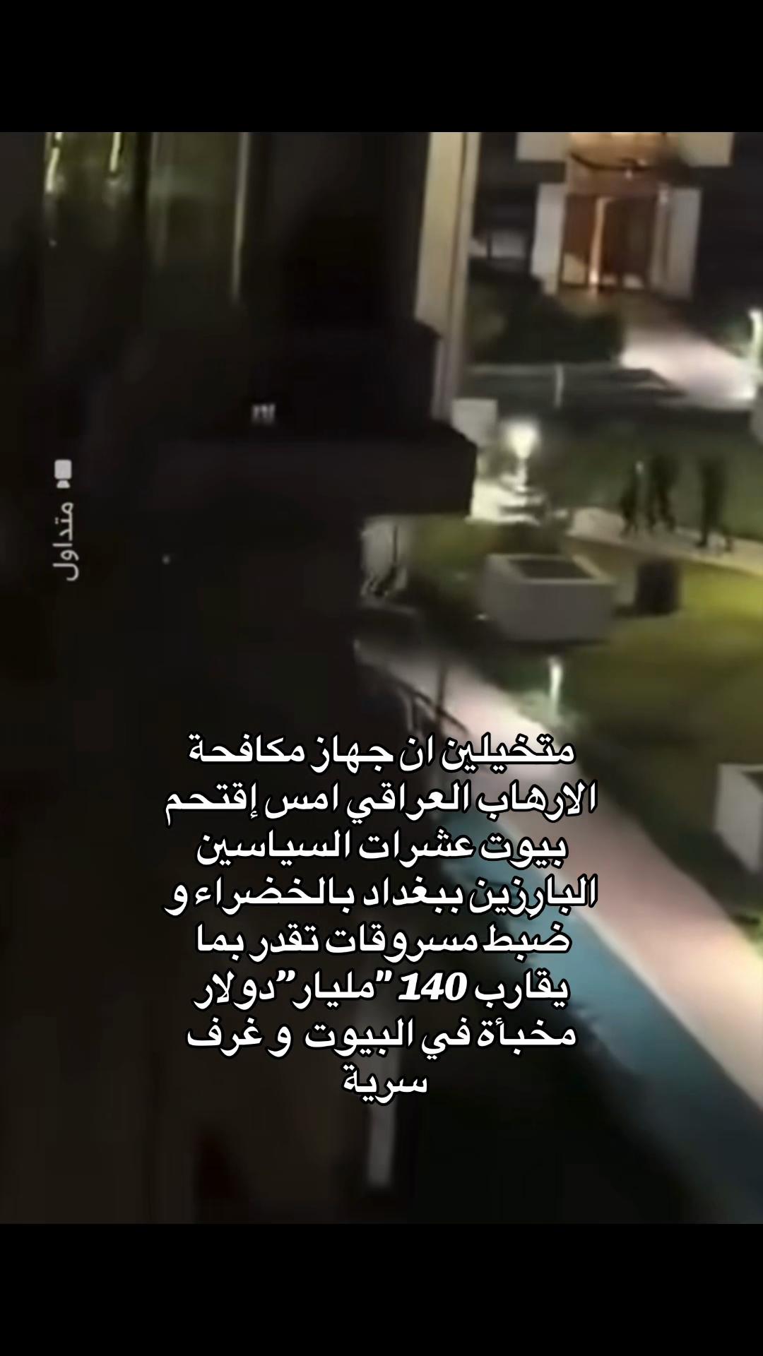 @الســيـاســـة 𓂀الــعـاريــة