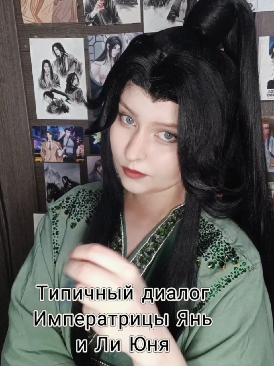 @Цин