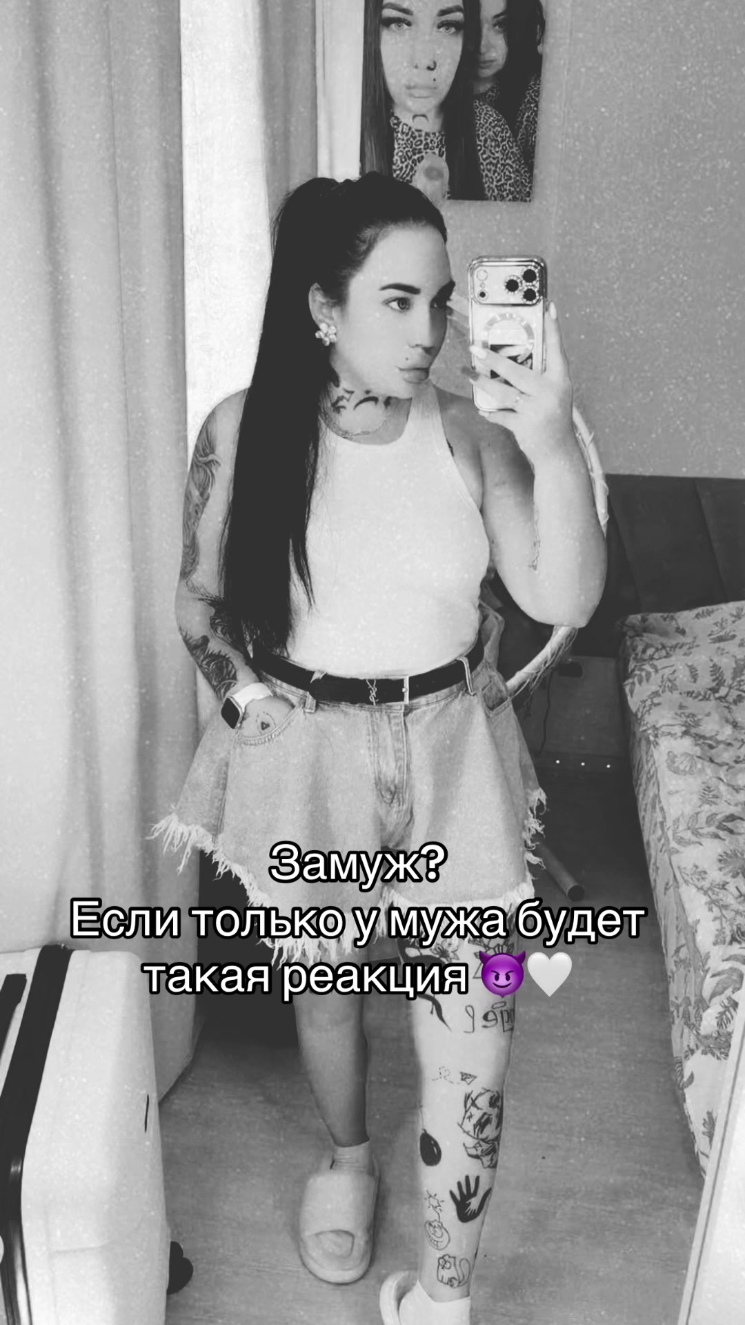 @Та самая Бандитка🤍