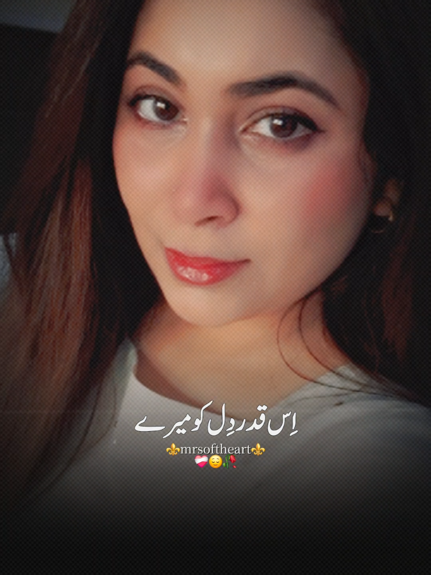 @Sana Asghar