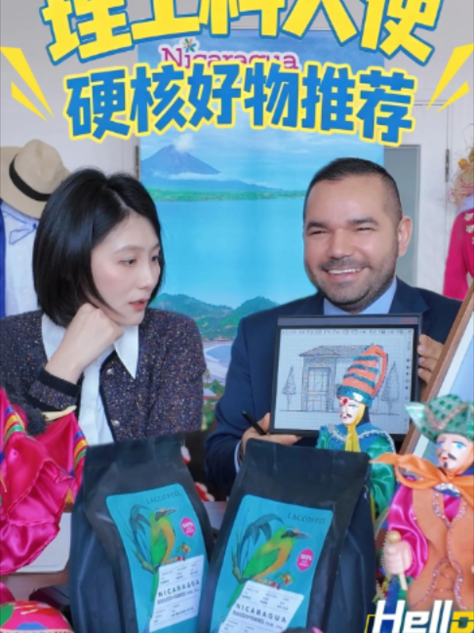 @TrendZ_CN