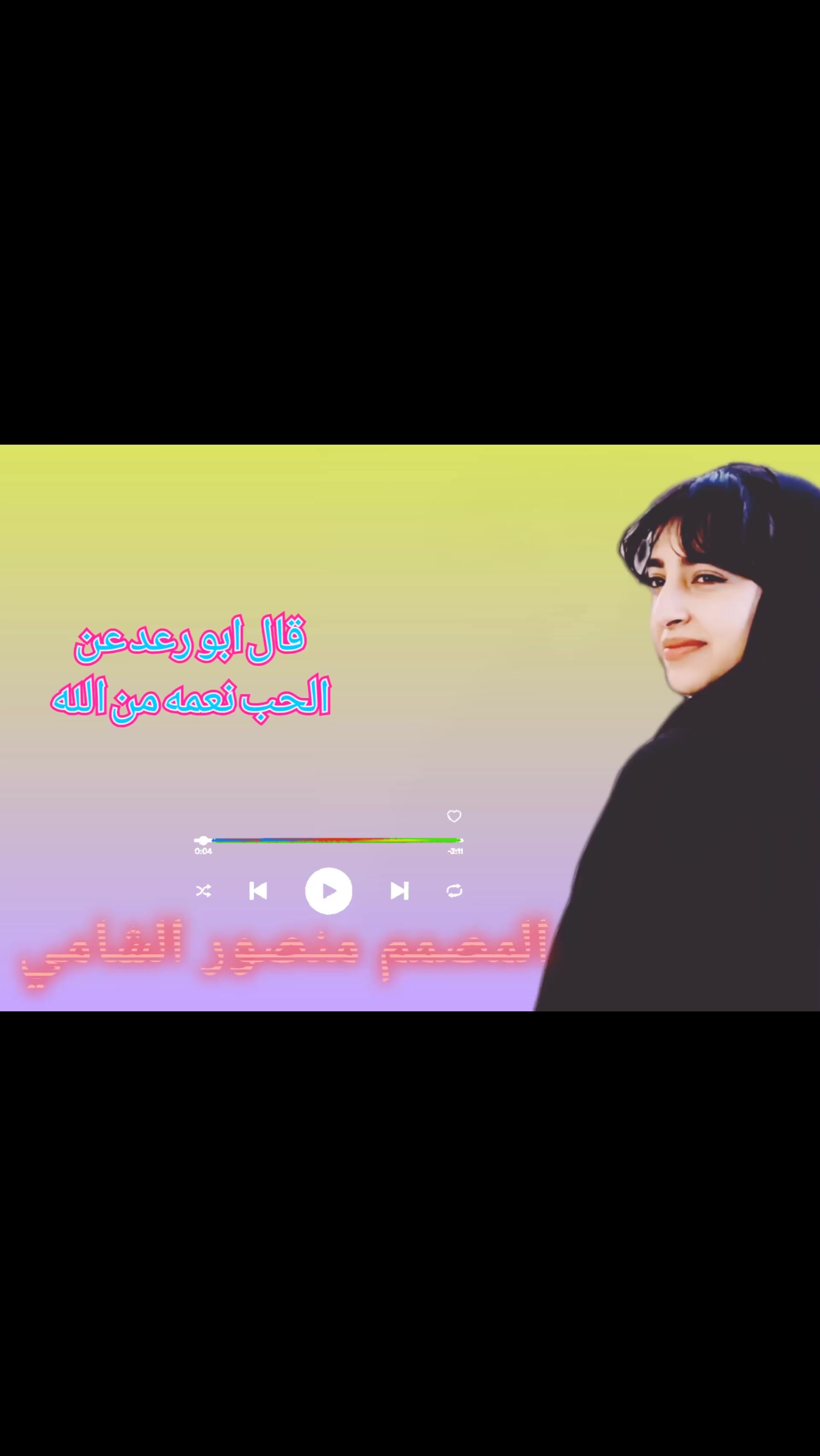 @المصمم منصور الشامي