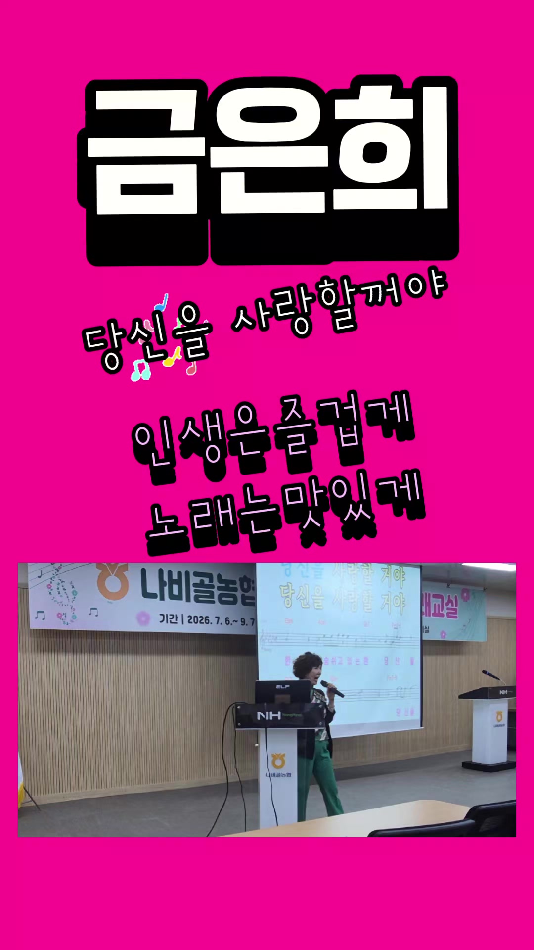 @금은희