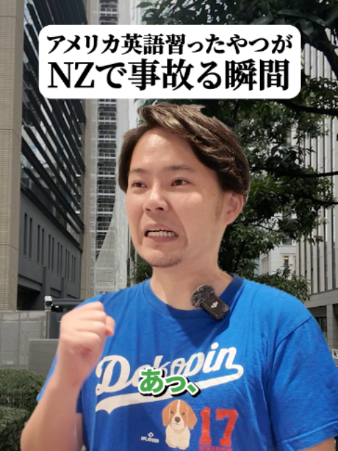 @留学のトビラ|スクールウィズ