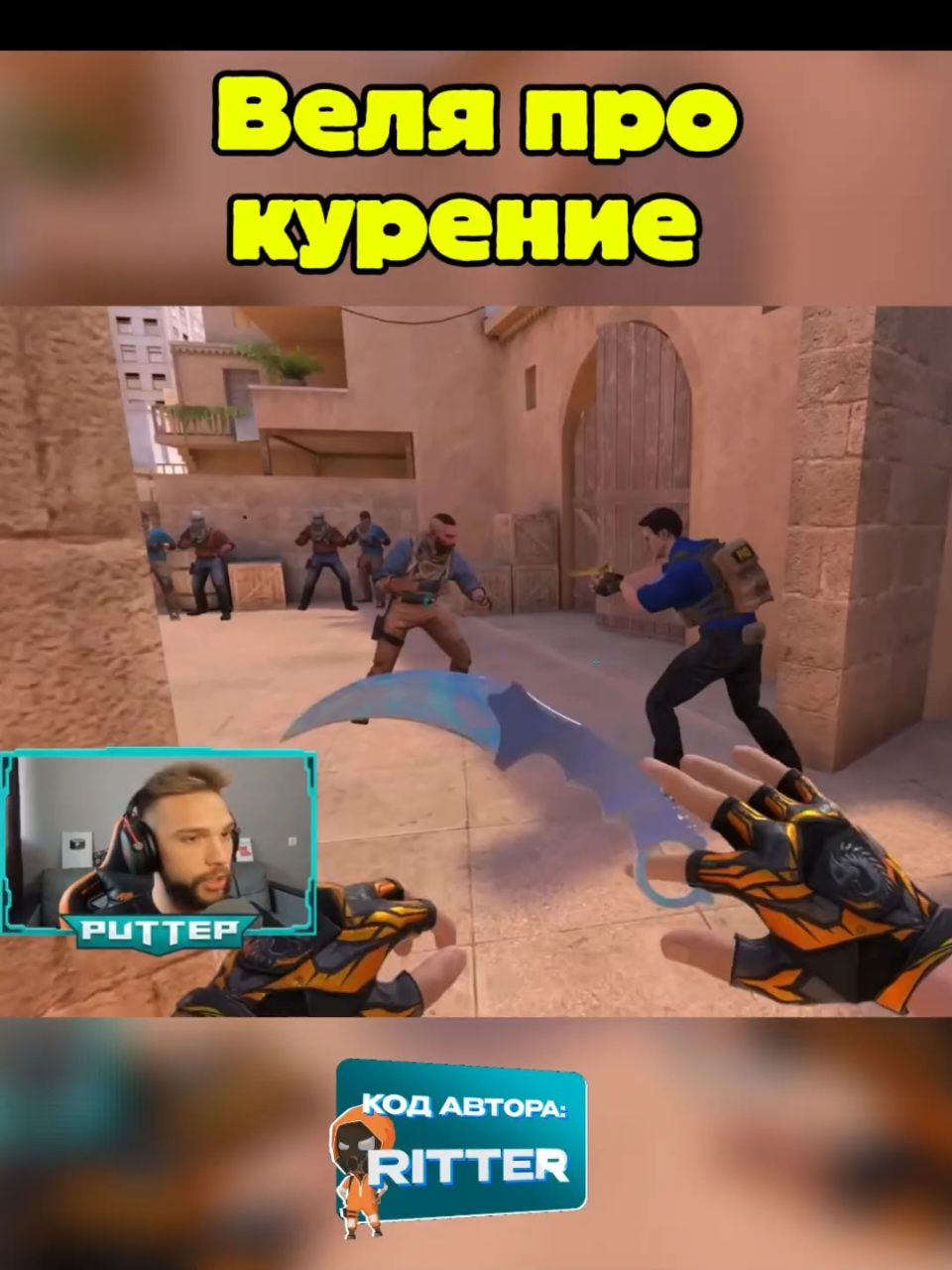 @РИТТЕРИО