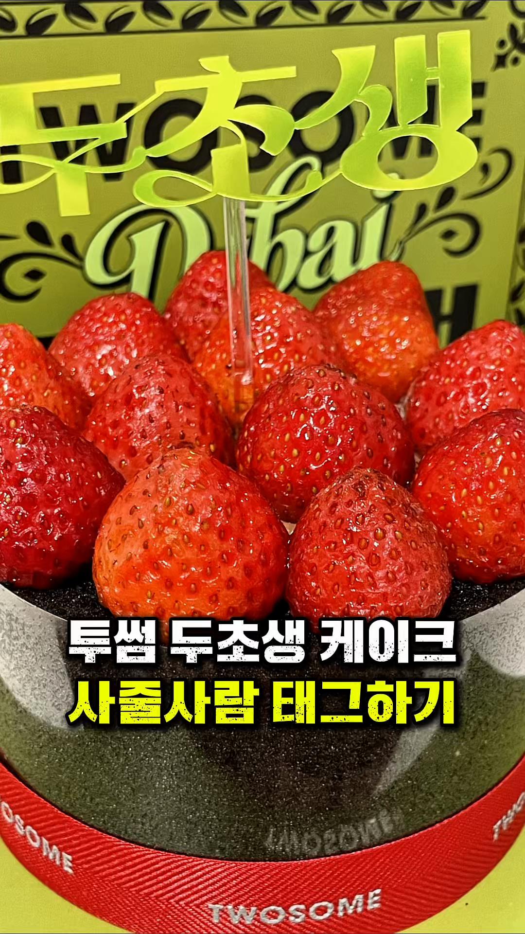 @꾸슐랭