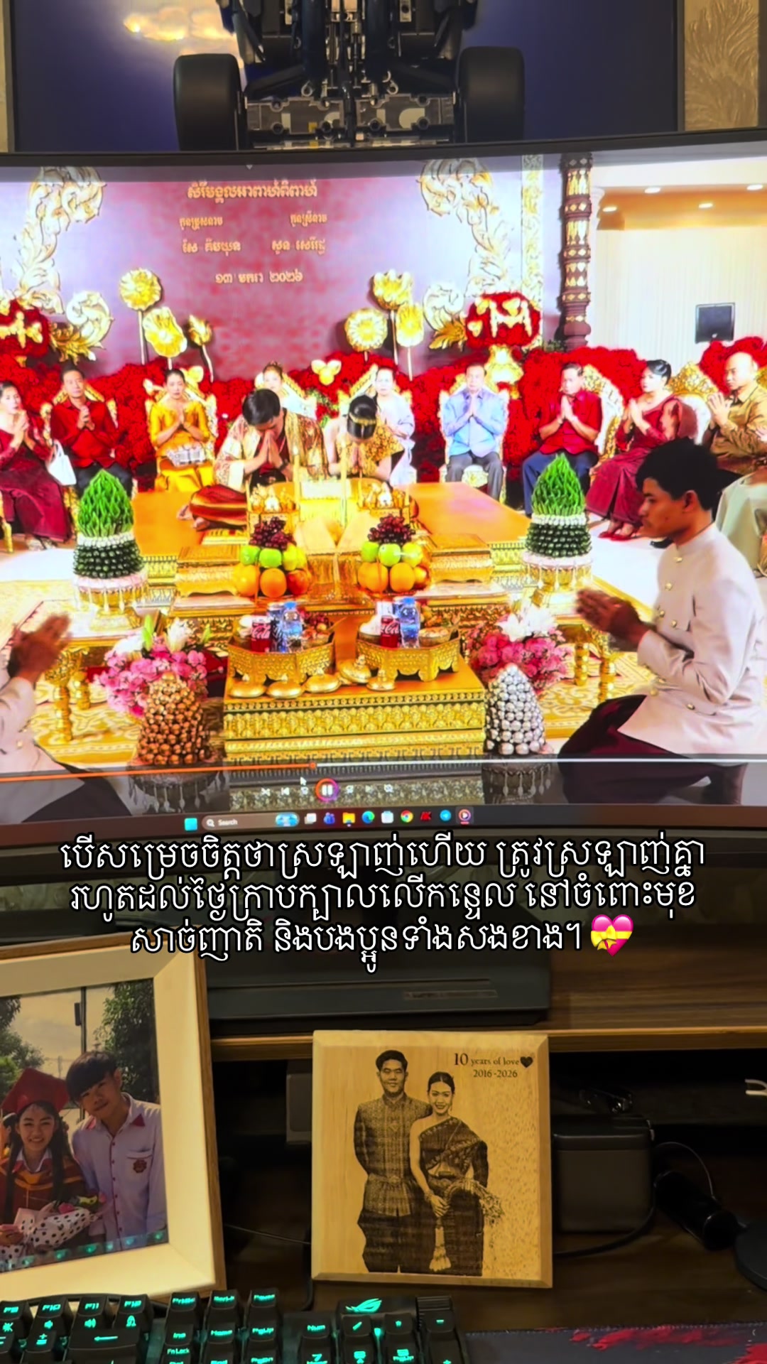 @Soun Sereyroth ( Sunnee ๐ป)