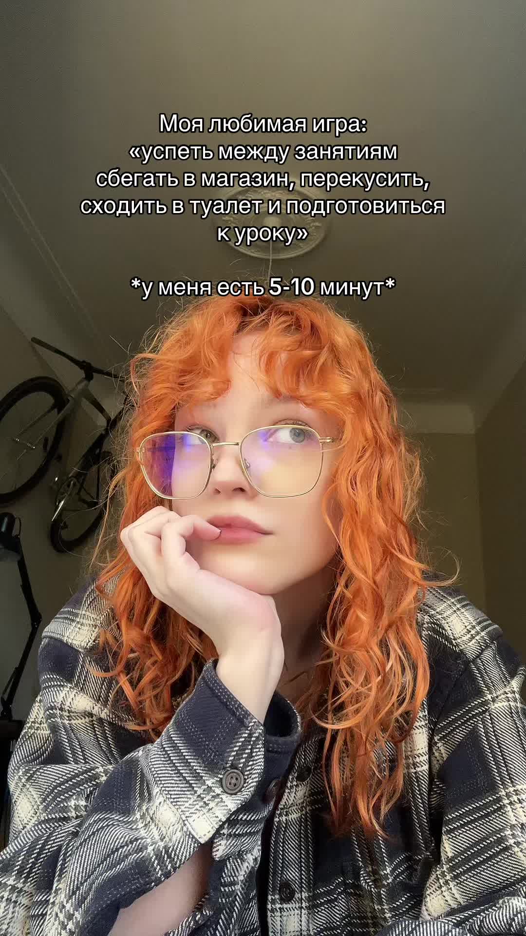 @Мозготёрка