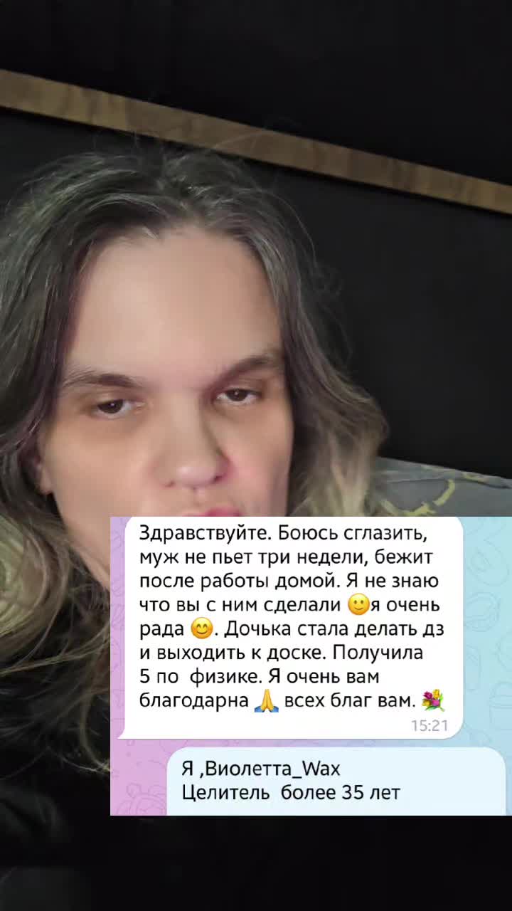 @ТГК: violetta_wax