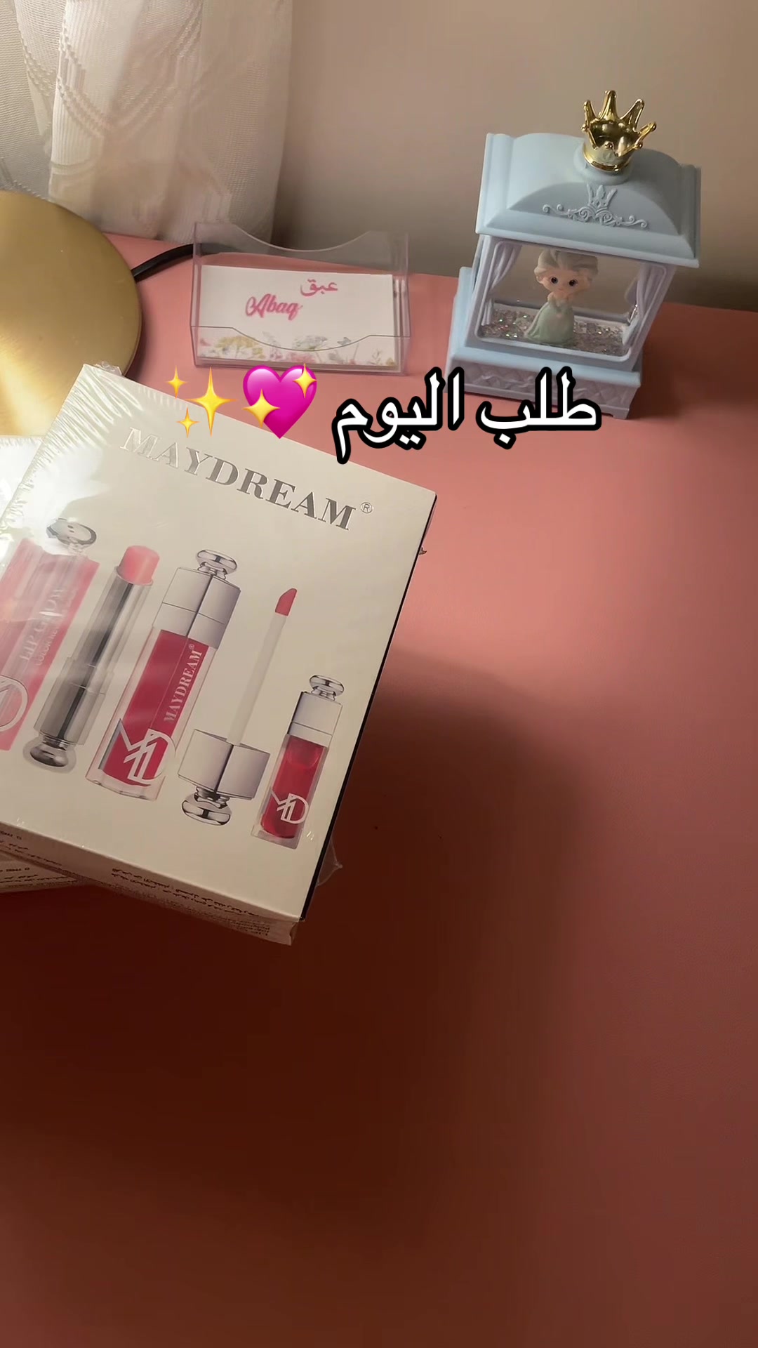 @هدايا تخرج 💖