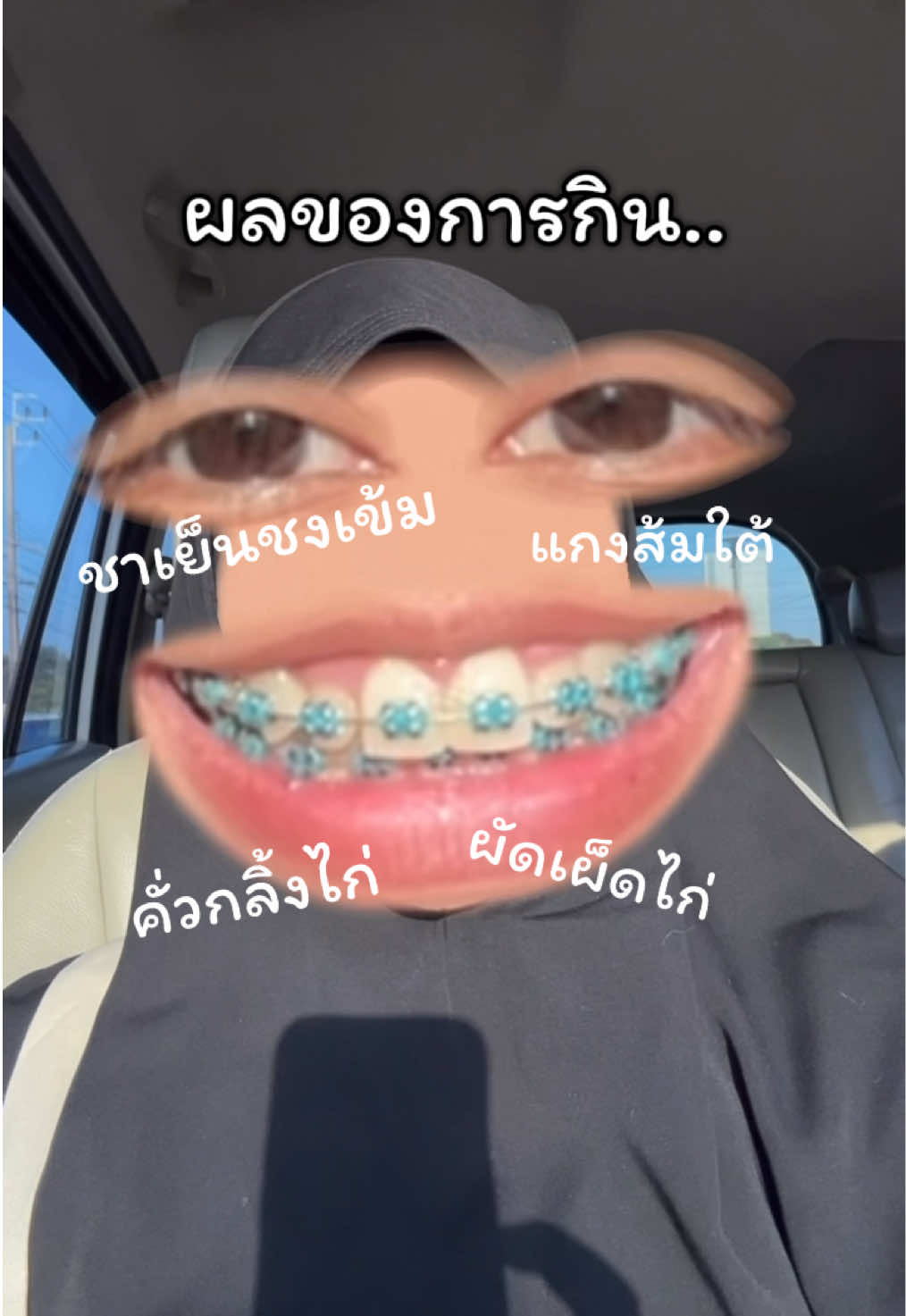 @ฟาตินฟันกระต่ายอ้ะะ🐰