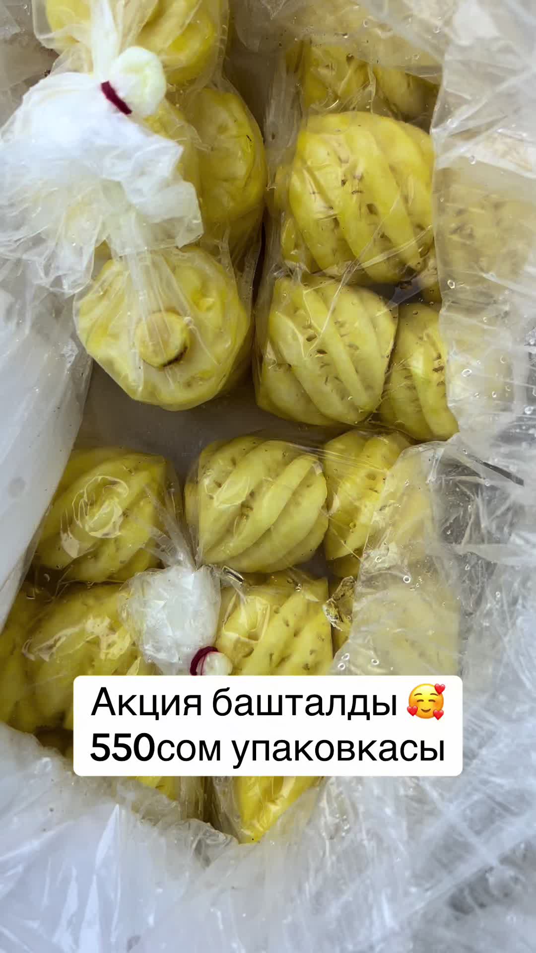 @ecobak_onlinemarket
