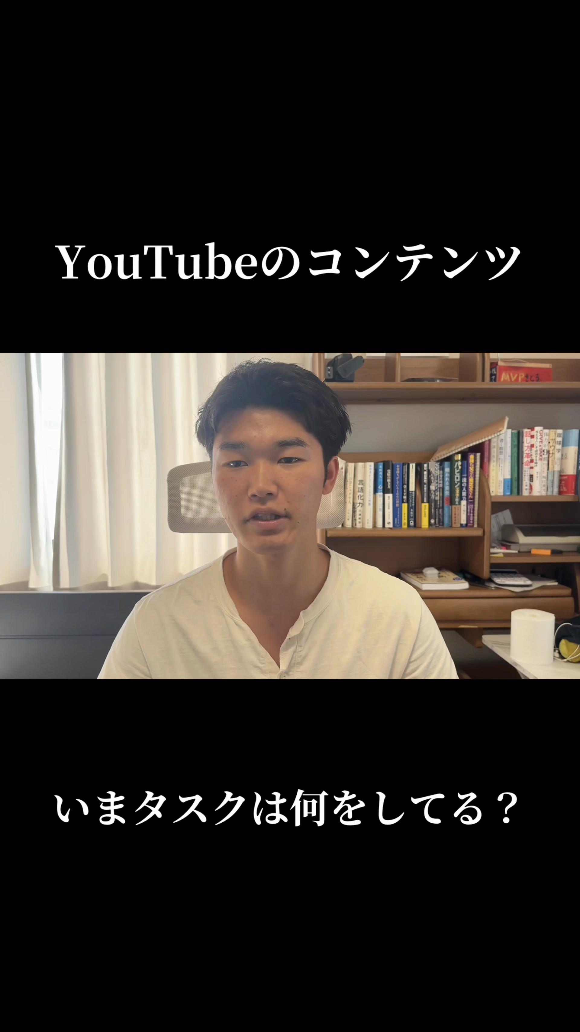 @タスク【Road to Success】
