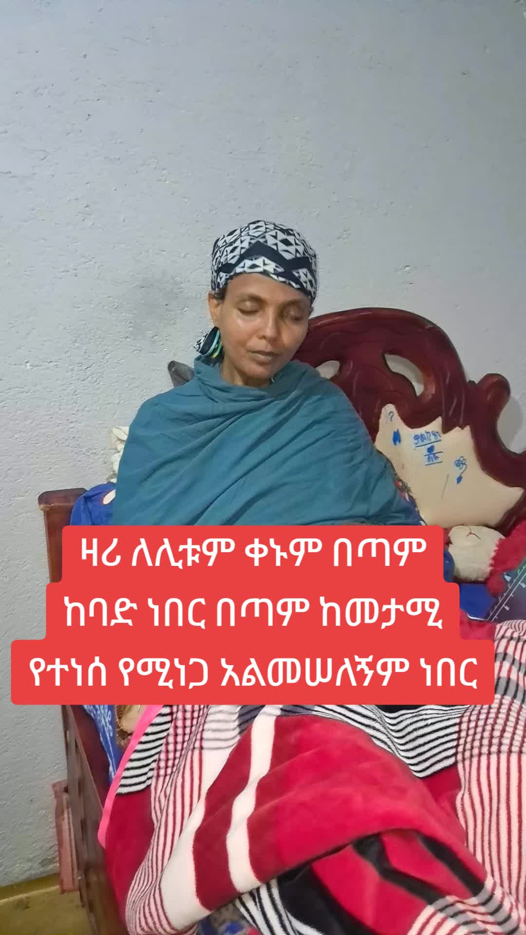 @የሚጣ እናት 👨👧