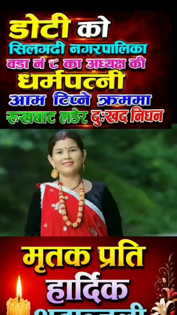 @Madan Rawal