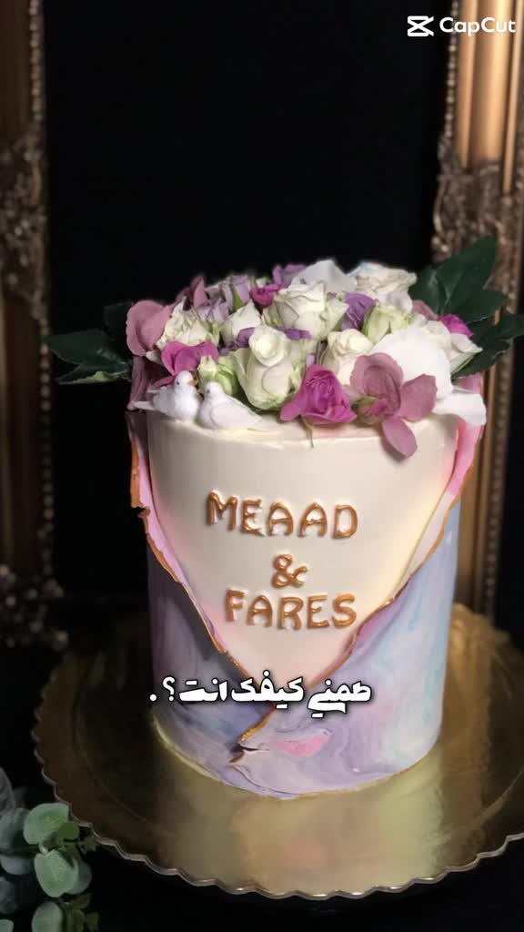 @Alaa