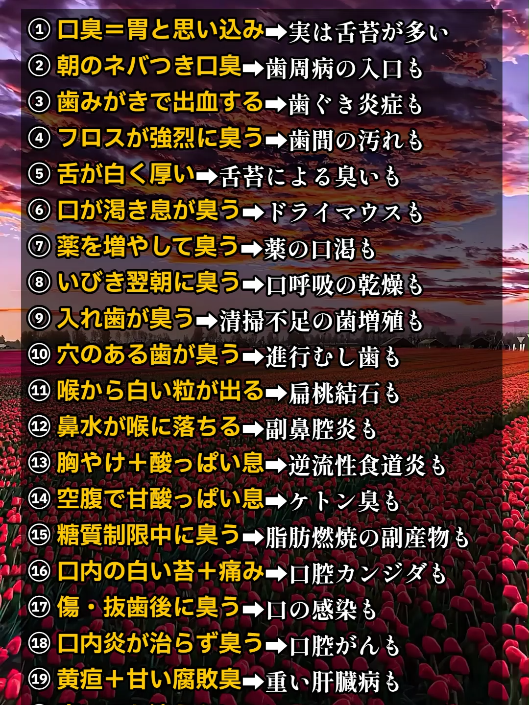 @よいち