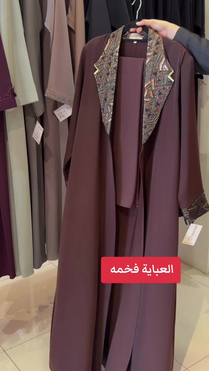 @عبايه_نمبر_ون