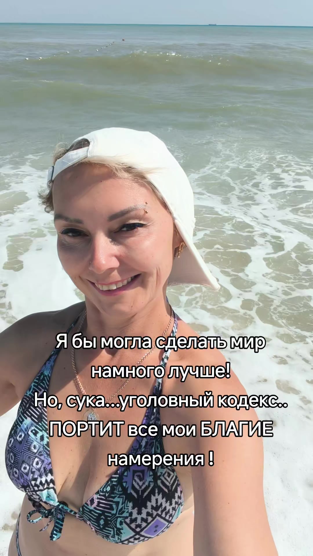 @🩷Aleksandrovna🩷