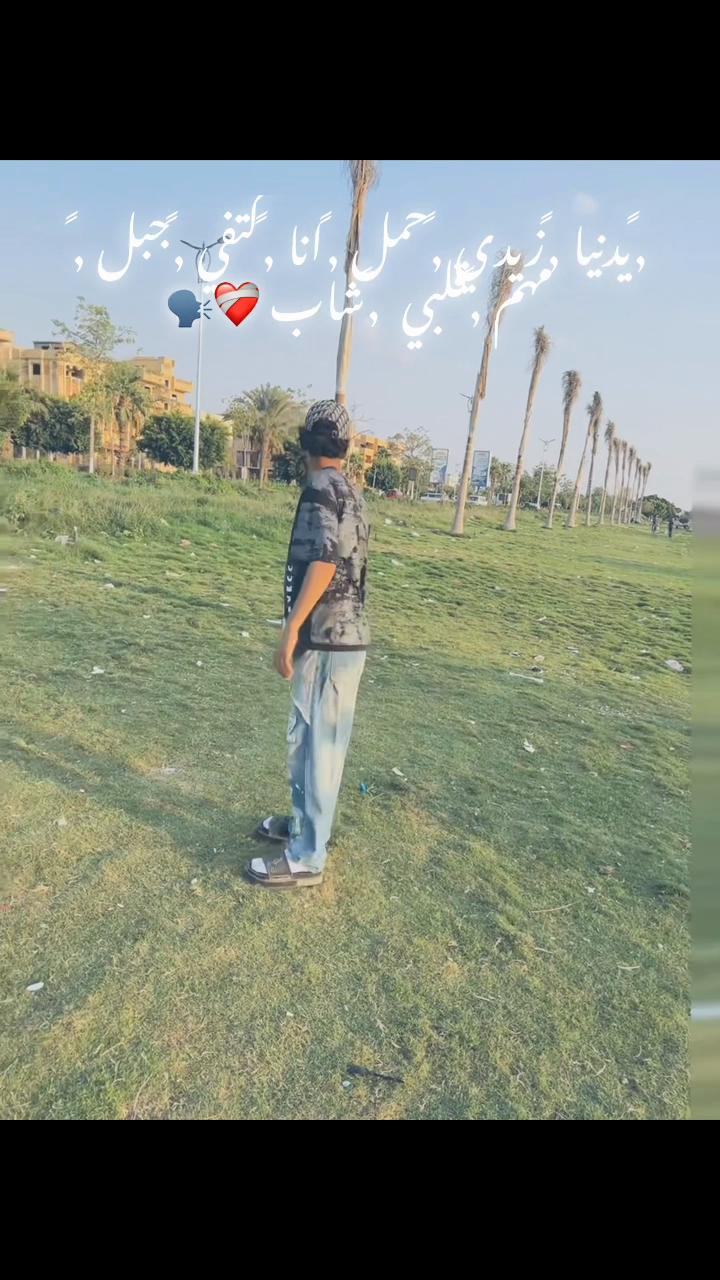 @﮼سيف ﮼الجزيري 🥷🦅
