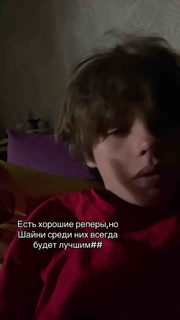 @аутсайд