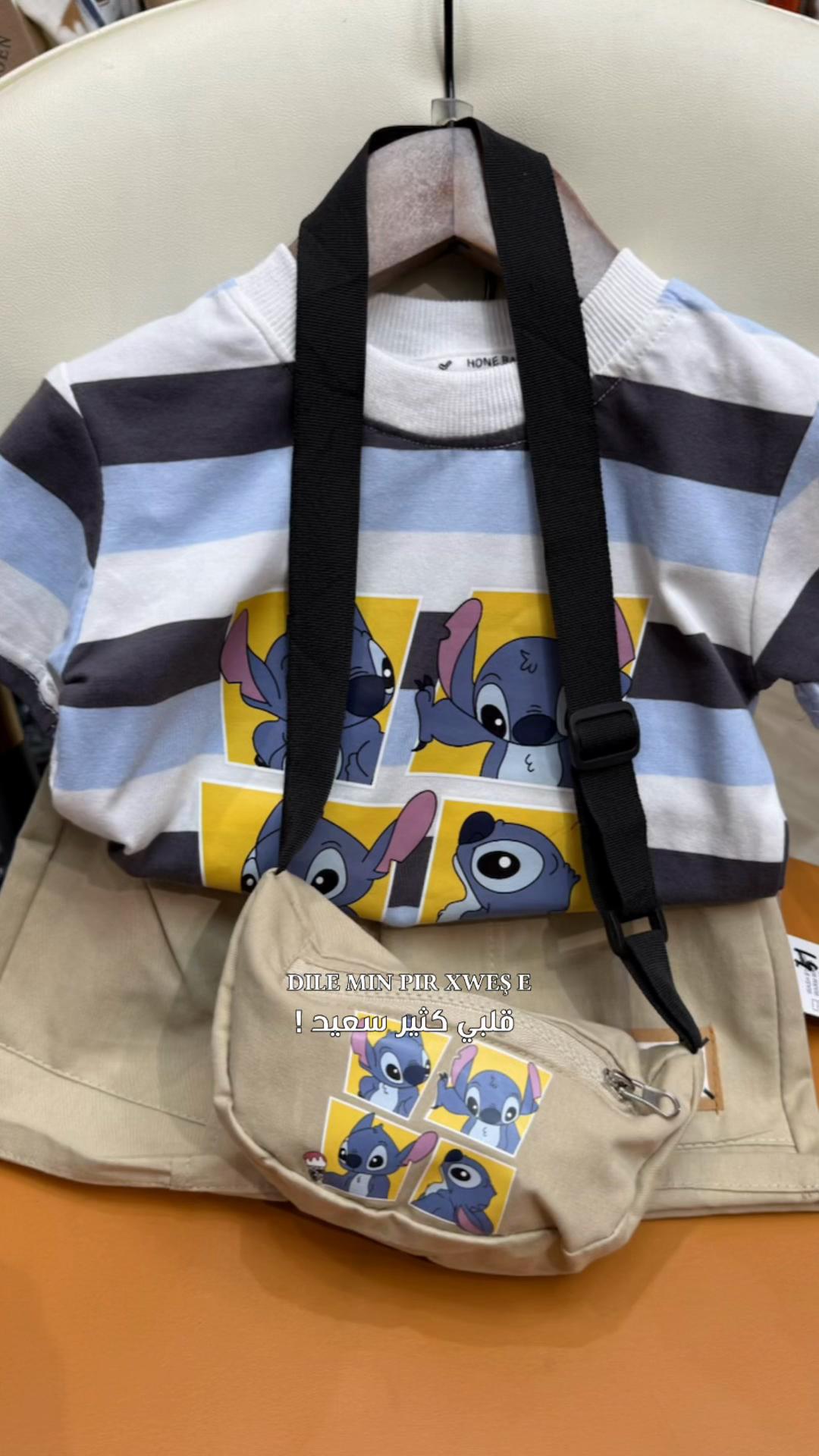 @see you ✨kids ✨سي يو
