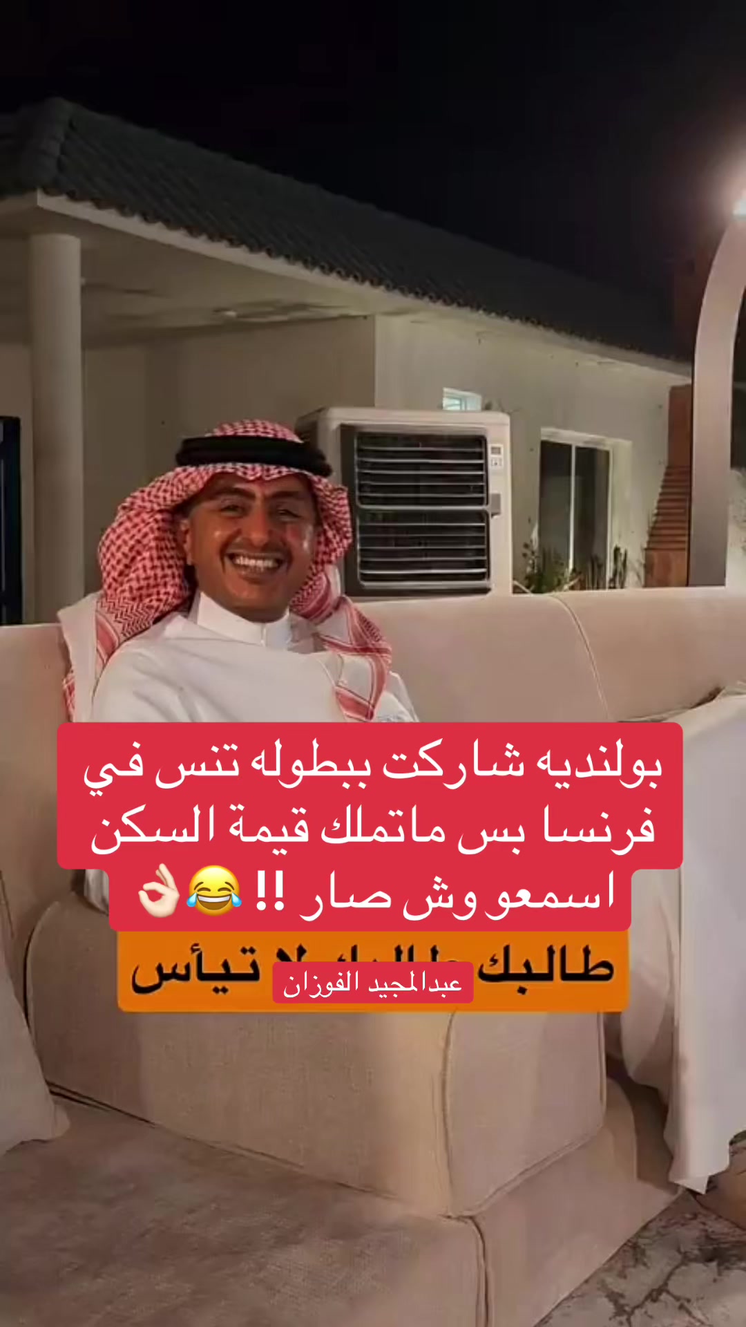 @شمس ☀️