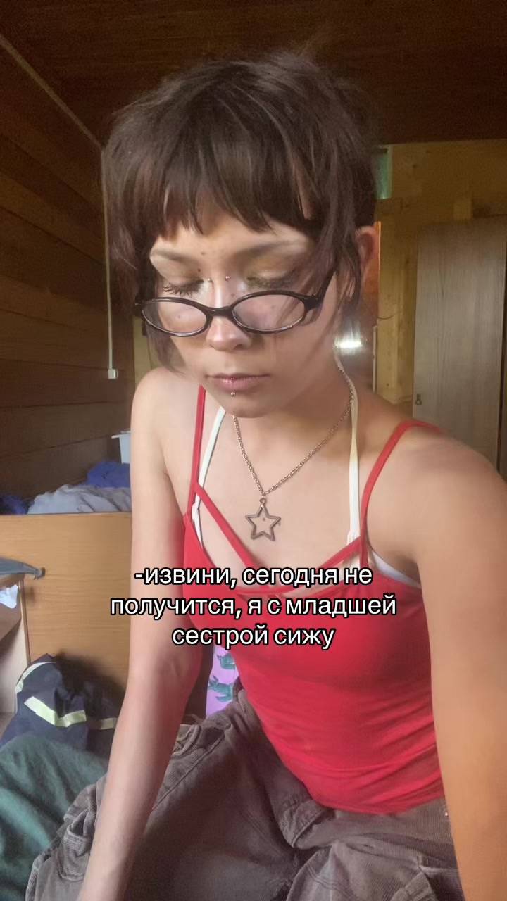 @тгк: витана баклажаны