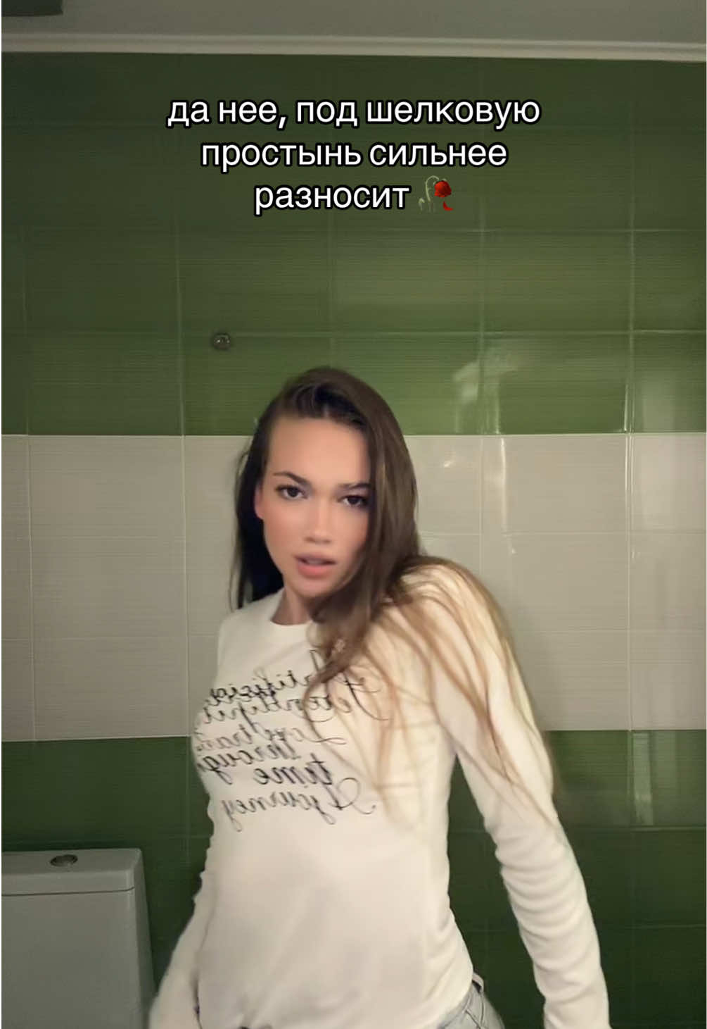 @терёхина