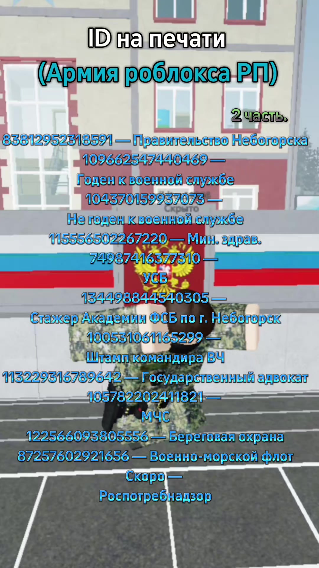 @Viper_Leader