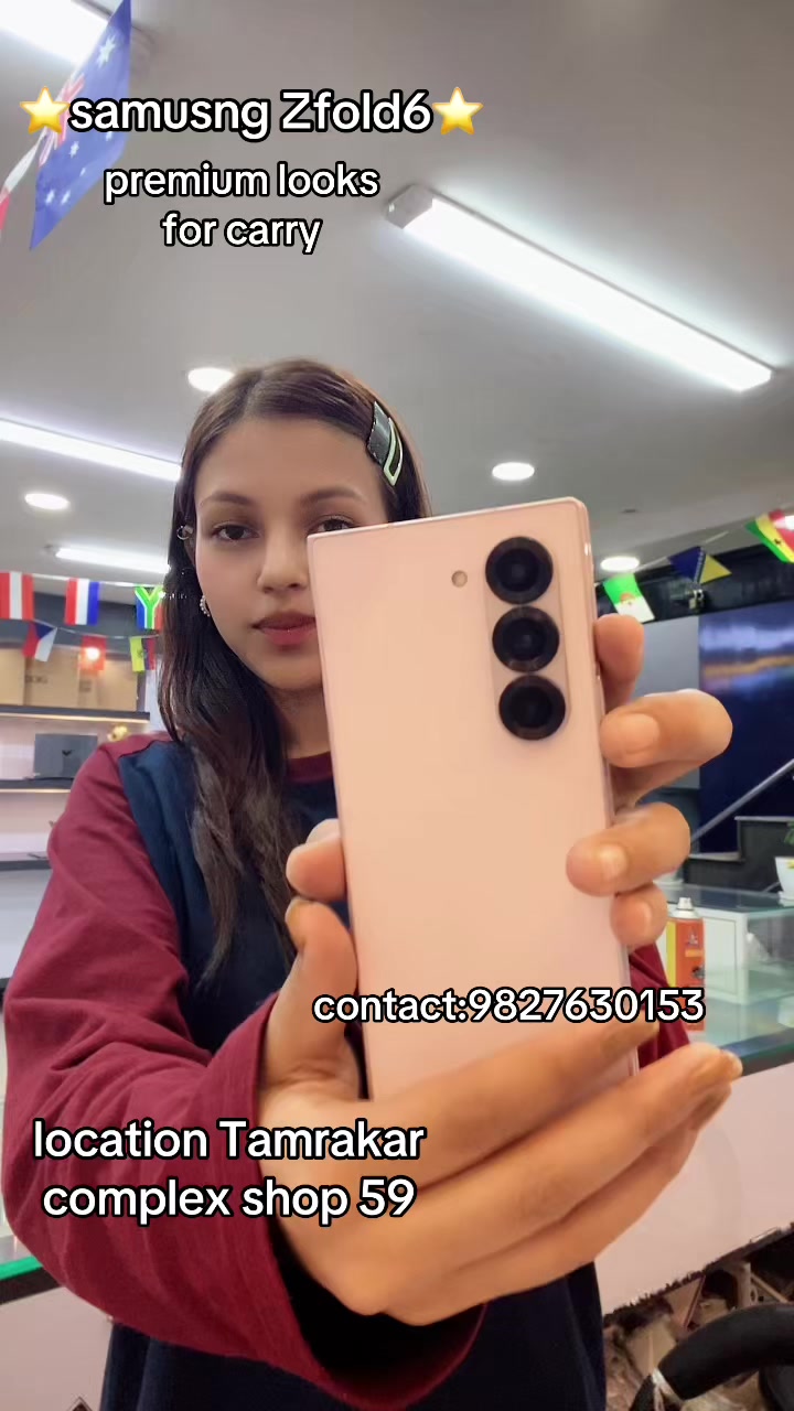 @Gadgets EMI
