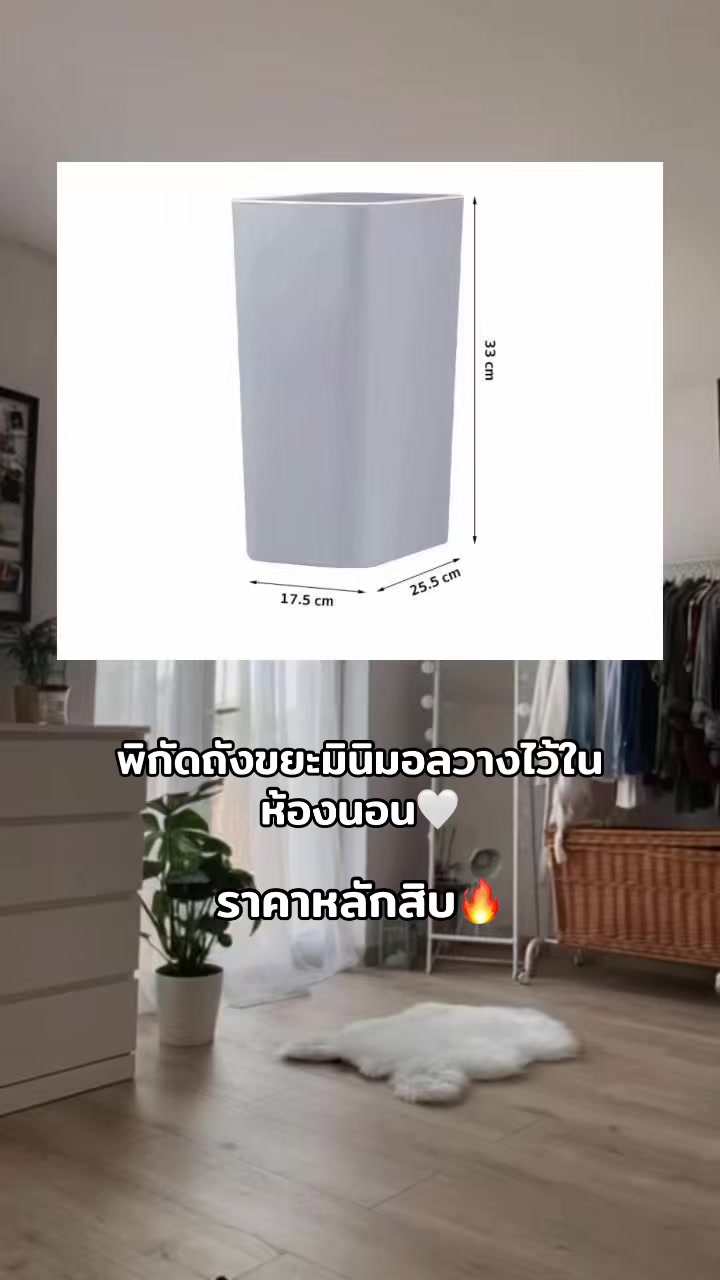 @รีวิวป้ายยา🧺