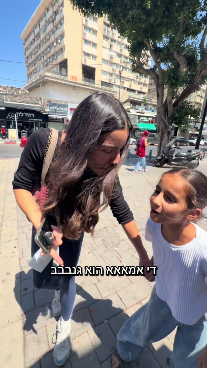 @נסי תקשורת טבריה