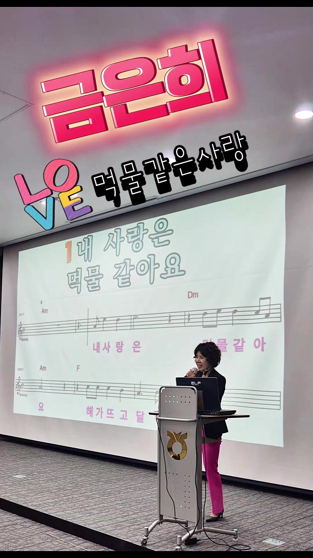 @금은희