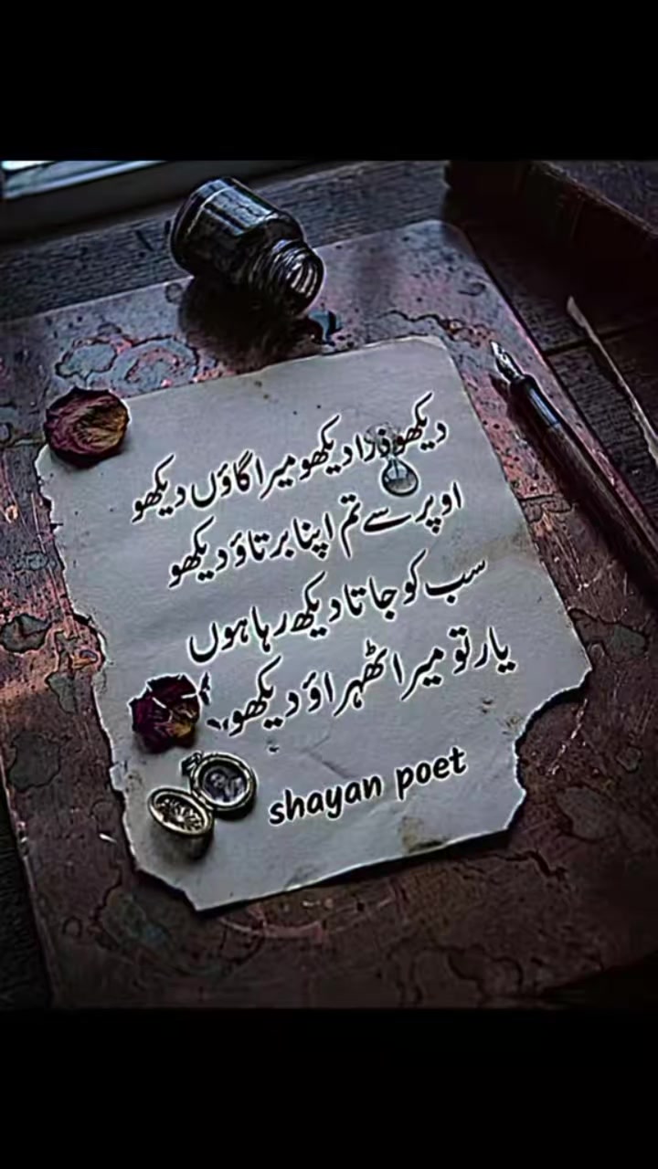 @Mehtab Bhatti
