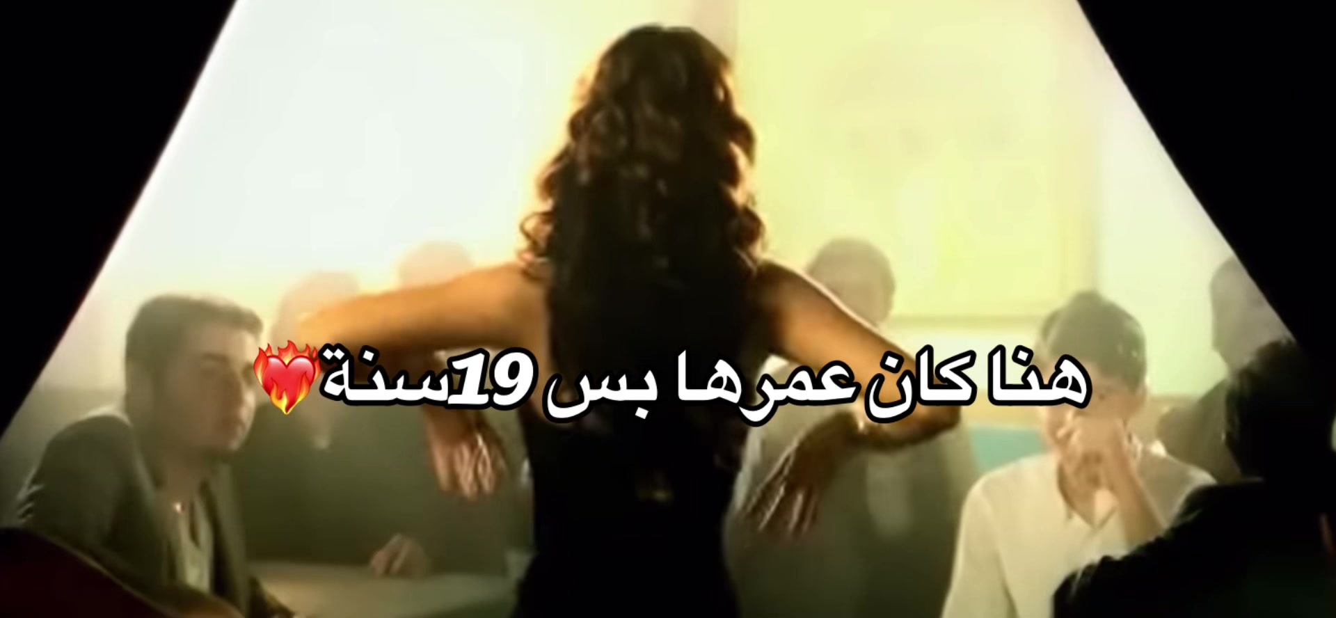 @Nancy Ajram club