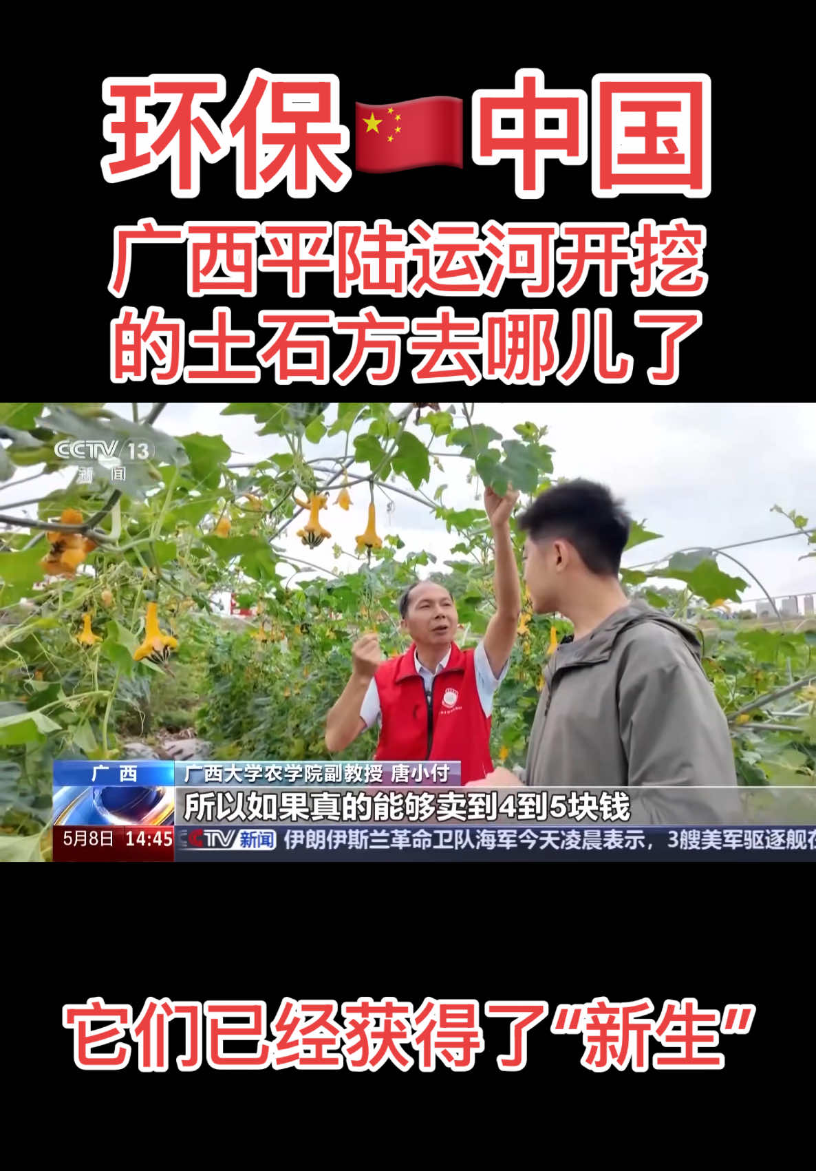 @这里是🇨🇳中国