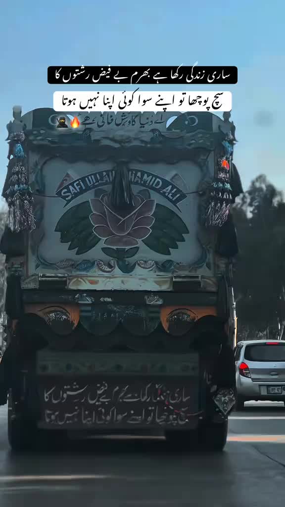 @SAQIB_8🚩