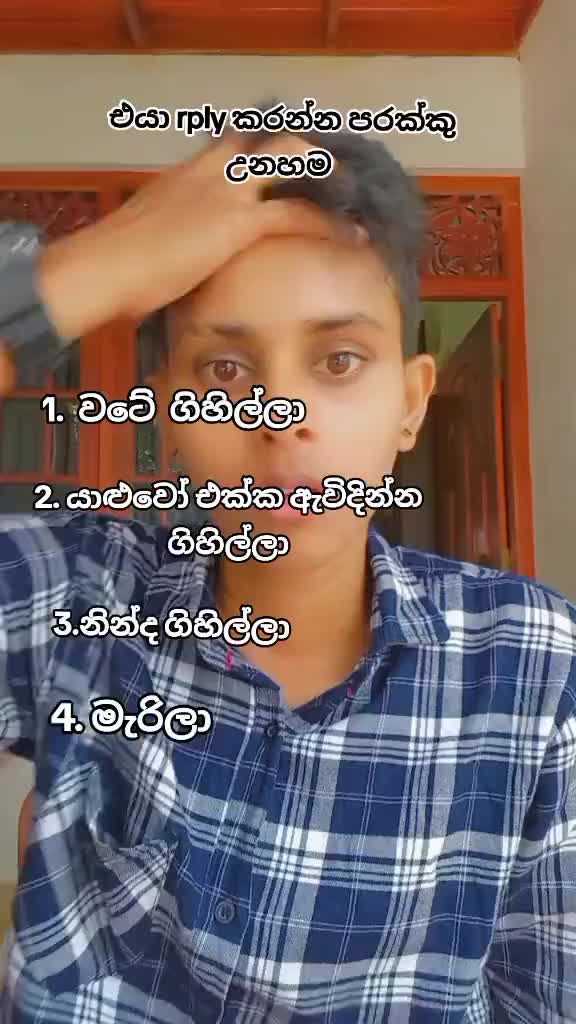 @𝗨daya_𝗡elaweera🇱🇰🕊️❤️