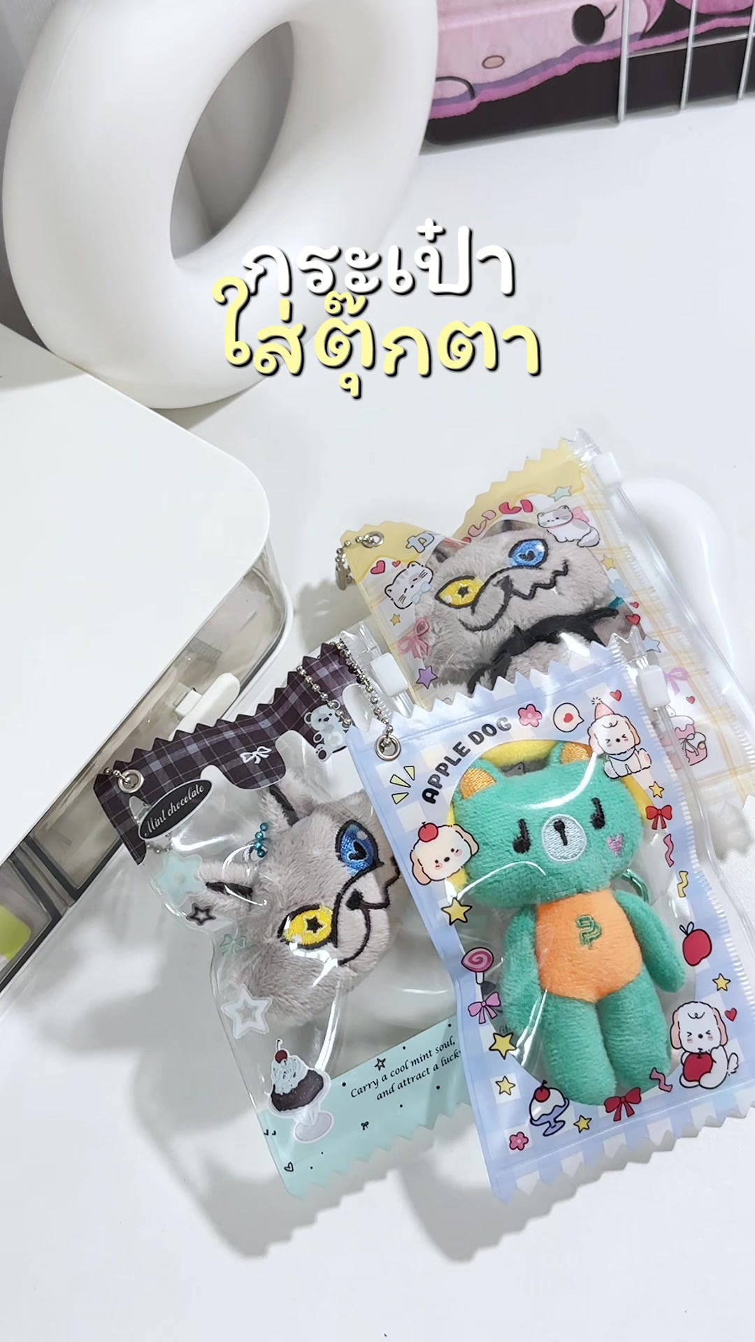 @ผักแพวเป็นแม่เคะ🍀✨