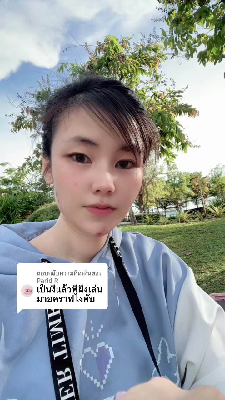 @คุณผึ้ง ตื่นตัว oʞǝu ƃunǝԀ 🐝✨