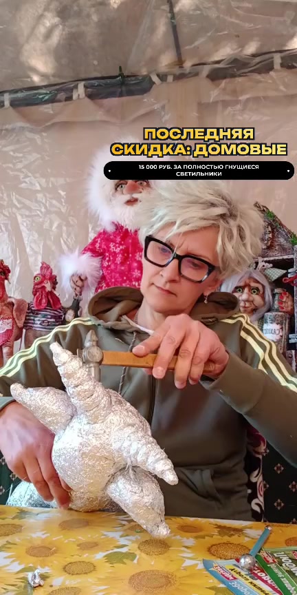 @"МАСТЕРСКАЯ РУКОДЕЛИЯ"🇷🇺