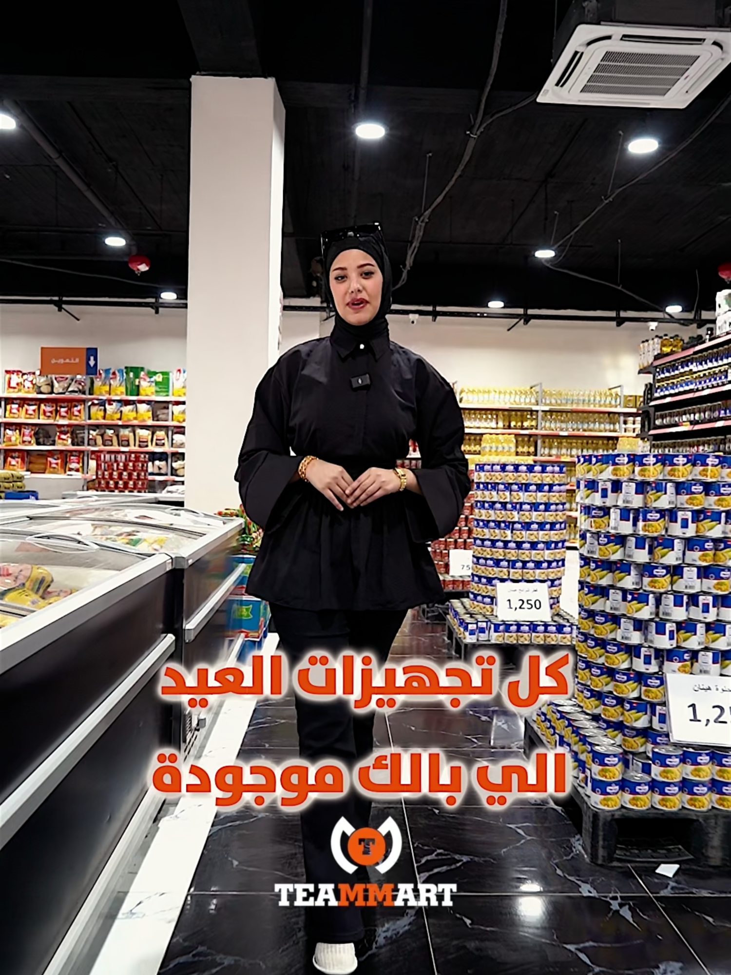@TEAMMART تیممارت